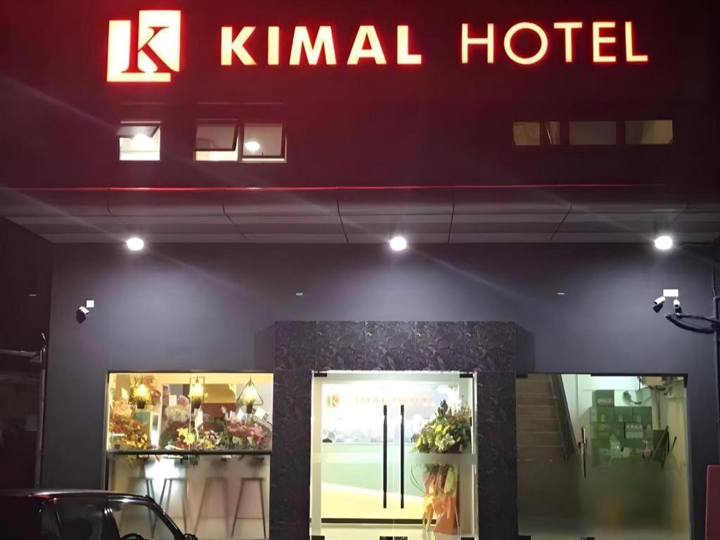 Kimal Hotel Taiping Luaran gambar