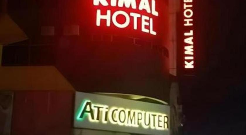Kimal Hotel Taiping Luaran gambar